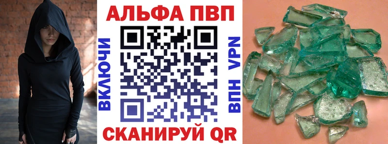 A PVP крисы CK  Бабаево 