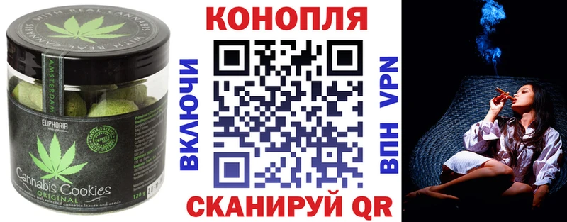 KRAKEN рабочий сайт  Бабаево  Печенье с ТГК конопля 