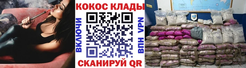 КОКАИН FishScale  где купить   Бабаево 