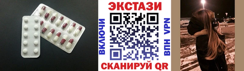 что такое   Бабаево  ЭКСТАЗИ бентли 