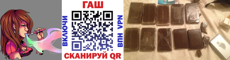 цены   Бабаево  ГАШ hashish 