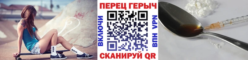 как найти Бабаево omg ссылки ГЕРОИН VHQ
