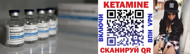 кракен зеркало  купить  сайты  Бабаево  Кетамин ketamine 