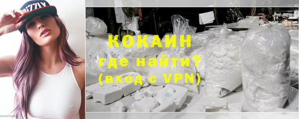 дистиллят марихуана Армянск