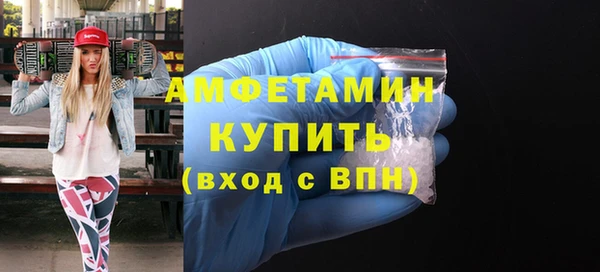 ГАЛЛЮЦИНОГЕННЫЕ ГРИБЫ Арсеньев