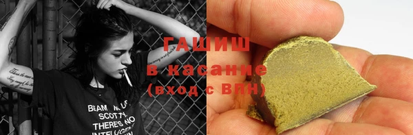 ГАЛЛЮЦИНОГЕННЫЕ ГРИБЫ Арсеньев