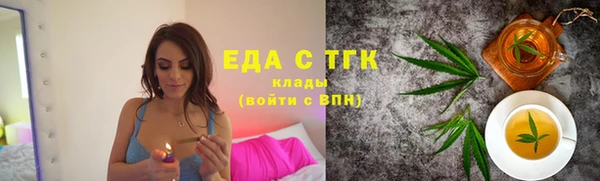 дистиллят марихуана Армянск