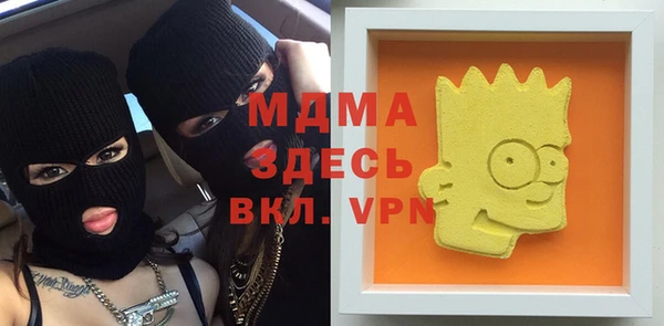 дистиллят марихуана Армянск