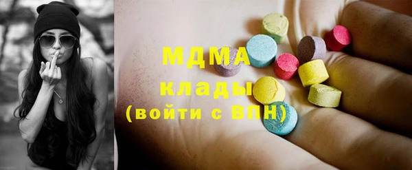 дистиллят марихуана Армянск