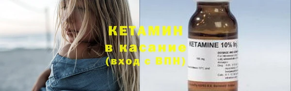 ГАЛЛЮЦИНОГЕННЫЕ ГРИБЫ Арсеньев