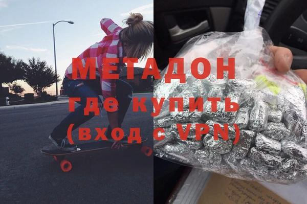 ГАЛЛЮЦИНОГЕННЫЕ ГРИБЫ Арсеньев