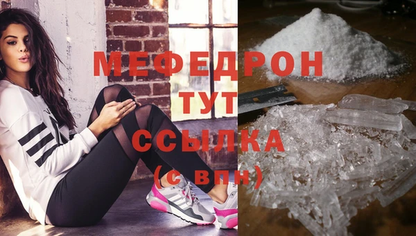 ГАЛЛЮЦИНОГЕННЫЕ ГРИБЫ Арсеньев