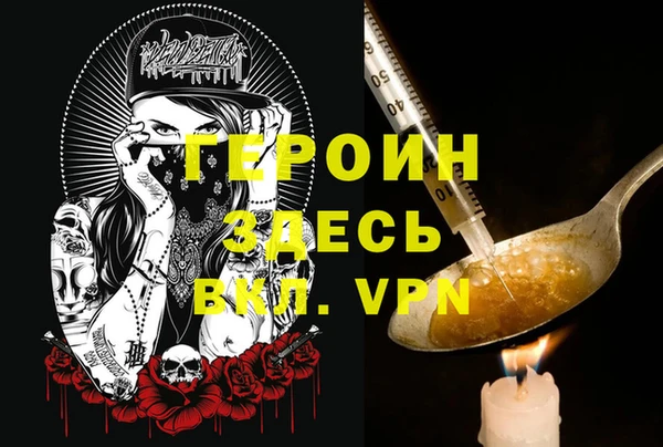 дистиллят марихуана Армянск