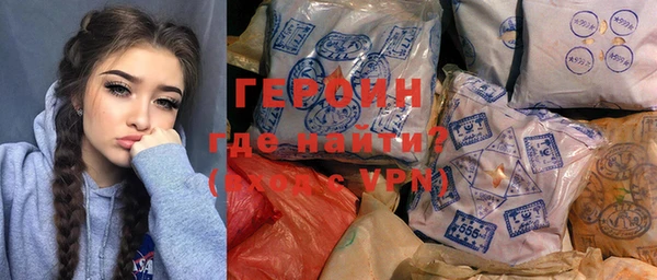 ГАЛЛЮЦИНОГЕННЫЕ ГРИБЫ Арсеньев