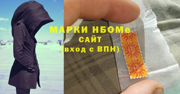 ГАЛЛЮЦИНОГЕННЫЕ ГРИБЫ Арсеньев