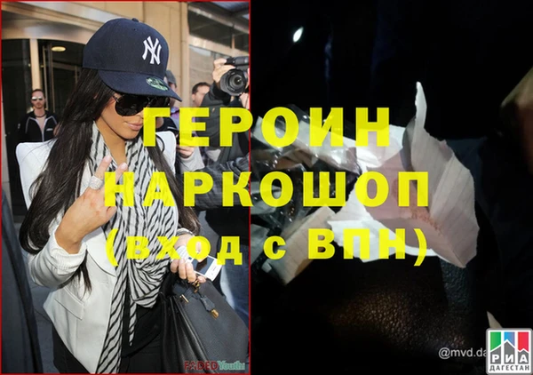 ГАЛЛЮЦИНОГЕННЫЕ ГРИБЫ Арсеньев