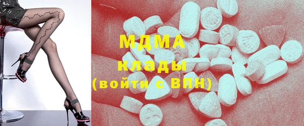 ГАЛЛЮЦИНОГЕННЫЕ ГРИБЫ Арсеньев