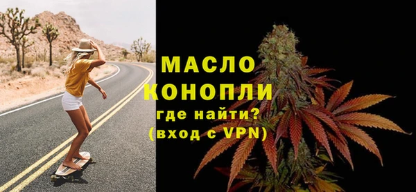 дистиллят марихуана Армянск