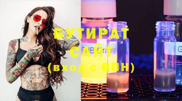 дистиллят марихуана Армянск
