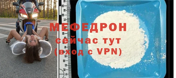 СК Аркадак