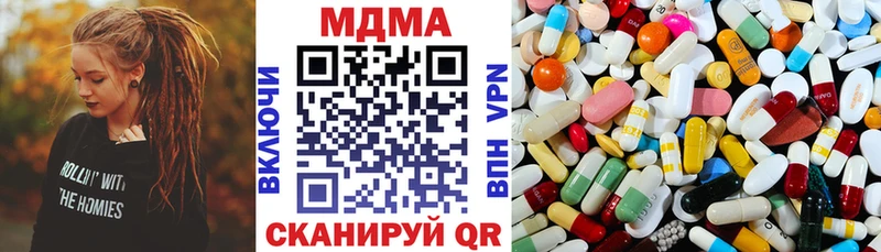 МДМА Molly  Бабаево 