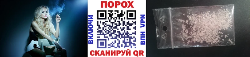 МЕТАМФЕТАМИН кристалл Бабаево