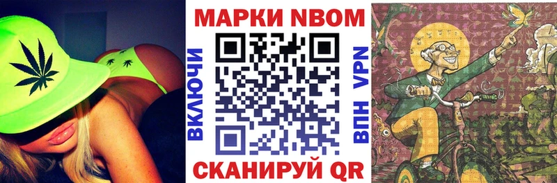 ссылка на мегу зеркало  Бабаево  нарко площадка официальный сайт  Наркотические марки 1,5мг 