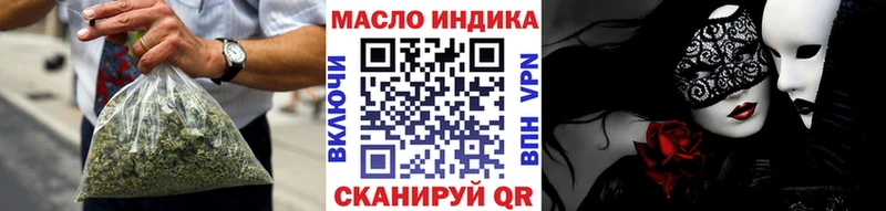 ТГК вейп с тгк  Бабаево 