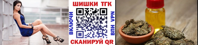 Бошки марихуана семена  Бабаево 